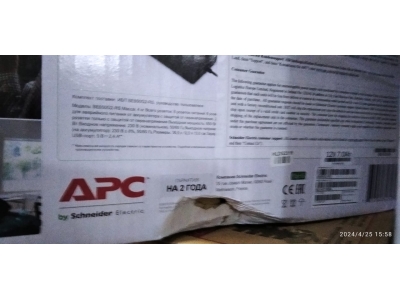 APC Back-UPS 650VA, 230V, 1 USB charging port