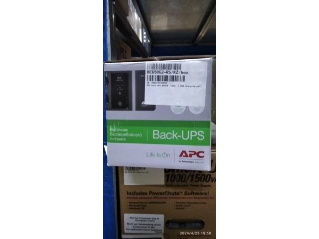 APC Back-UPS 650VA, 230V, 1 USB charging port