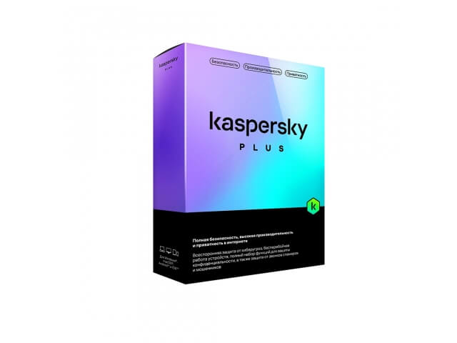 Kaspersky Plus Kazakhstan Edition Box. 5 пользователей 1 год